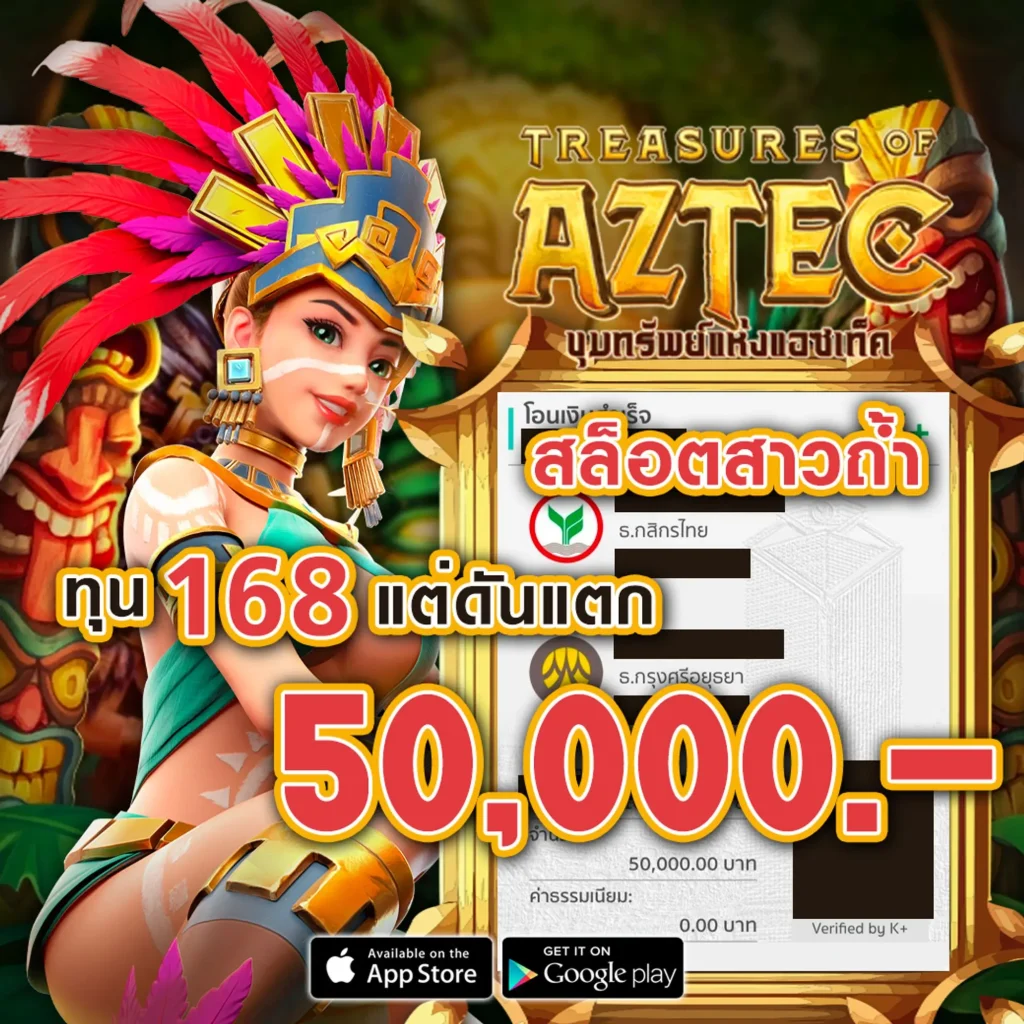 ฝาก-ถอน allnight-99